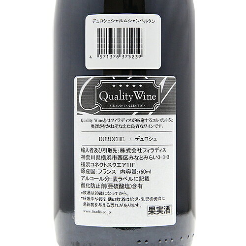 シャルム シャンベルタン グラン クリュ 2022 デュロシェ Charmes Chambertin / Duroche 赤ワイン フランス ブルゴーニュ 《16,500円以上で送料無料※例外地域あり》 co2s-10013818 ココス ワイン アンド ウイスキー サンプル画像3