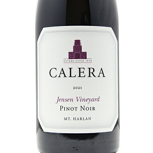《2.2万円以上で送料無料》 カレラ マウント ハーラン ジェンセン ヴィンヤード 2021 Calera Mount Harlan Jensen Pinot Noir 赤ワイン アメリカ カリフォルニア co2s-10013879 ココス ワイン アンド ウイスキー サンプル画像2