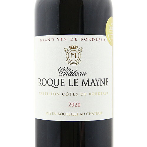 《2.2万円以上で送料無料》 シャトー ロック ル メイン 2020 Chateau Roque le Mayne 赤ワイン フランス ボルドー co2s-10004673 ココス ワイン アンド ウイスキー サンプル画像2