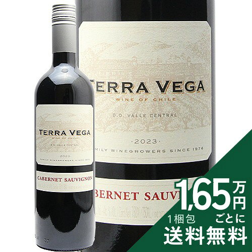 Rakuten - 《2.2万円以上で送料無料》 テラ ベガ カベルネ ソーヴィニョン 2024 Terra Vega Carbernet Sauvignon 赤ワイン チリ