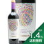《1.4万円以上で送料無料》 ラダチーニ アンプレ サペラヴィ ブレンド 2018 Radacini Ampre Saperavi Blend 赤ワイン モルドバ共和国 1,298円