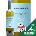 《1.4万円以上で送料無料》 ミロナス ワイナリー マラグジア 2023 Mylonas Winery Malagousia 白ワイン ギリシャ
