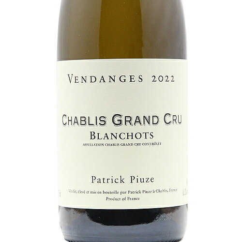 《2.2万円以上で送料無料》 シャブリ グラン クリュ ブランショ 2022 パトリック ピウズ Chablis Grand Cru Blanchots Patrick Piuze 白ワイン フランス ブルゴーニュ co2s-10011477 ココス ワイン アンド ウイスキー サンプル画像2