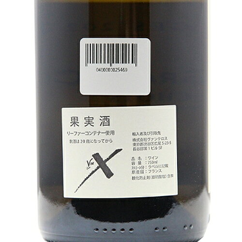 《2.2万円以上で送料無料》 シャブリ グラン クリュ ブランショ 2022 パトリック ピウズ Chablis Grand Cru Blanchots Patrick Piuze 白ワイン フランス ブルゴーニュ co2s-10011477 ココス ワイン アンド ウイスキー サンプル画像3