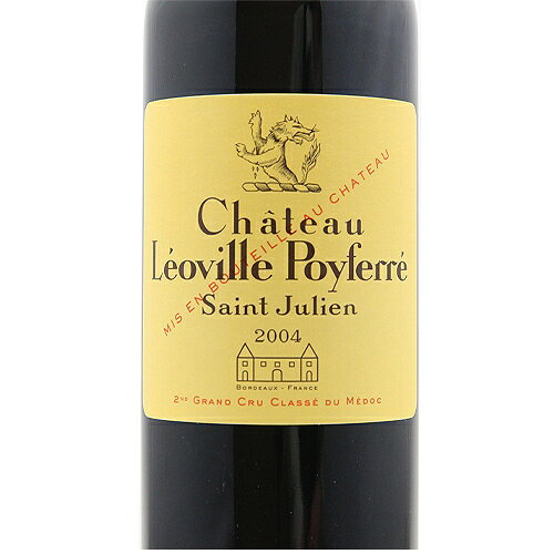 シャトー レオヴィル ポワフェレ 2004 Chateau Leoville Poyferre 赤ワイン フランス ボルドー 《2.2万円以上で送料無料※例外地域あり》 co2s-10013904 ココス ワイン アンド ウイスキー サンプル画像2