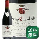 ジュヴレ シャンベルタン 1級 ラヴォー サン ジャック 2022 ドニ モルテ Gevrey Chambertin 1er Lavaux Saint Jacq...
