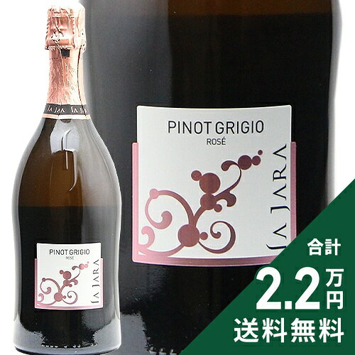 Rakuten - 《2.2万円以上で送料無料》 ラ ジャラ ピノ グリージョ ロゼ スプマンテ ブリュット NV Pinot Grigio Rose Vsq Spumante Brut スパークリングワイン イタリア ヴェネト