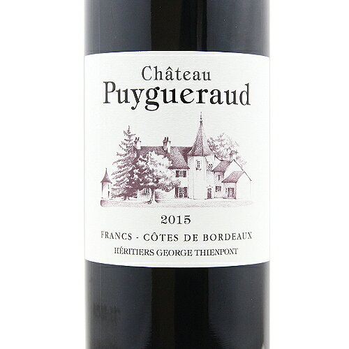 《2.2万円以上で送料無料》 シャトー ピュイグロー 2015 Chateau Puygueraud 赤ワイン フランス ボルドー co2s-10013991 ココス ワイン アンド ウイスキー サンプル画像2