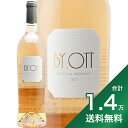 《1.4万円以上で送料無料》 バイ オット ロゼ 2023 ドメーヌ オット By. Ott Rose Domaines Ott ロゼワイン フランス プロヴァ...