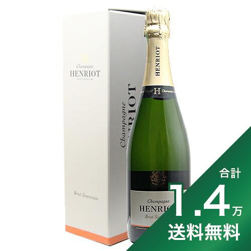 《1.4万円以上で送料無料》 アンリオ ブリュット スーヴェラン NV ギフトボックス Henriot Brut Souverain シャンパン スパークリング フランス シャンパーニュ