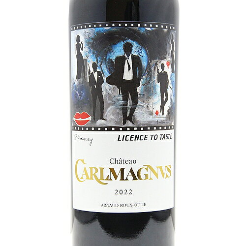 《2.2万円以上で送料無料》 シャトー カルルマニュス 2022 Chateau Carlmagnus 赤ワイン フランス ボルドー co2s-10014099 ココス ワイン アンド ウイスキー サンプル画像2