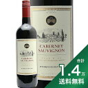 《1.4万円以上で送料無料》 マルキドボーラン カベルネソーヴィニヨン 2023 Marquis de Beau Rond Cabernet Sauvignon...