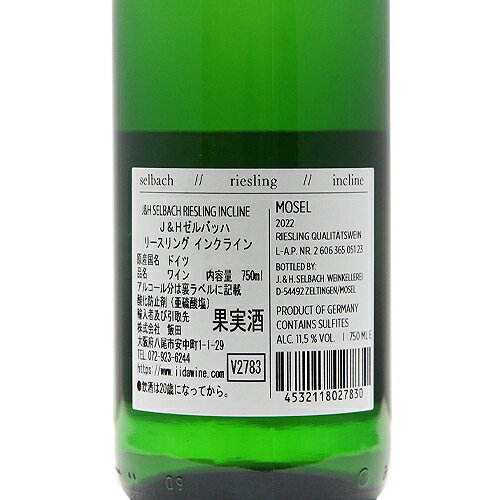 《2.2万円以上で送料無料》 J&H ゼルバッ...の紹介画像3