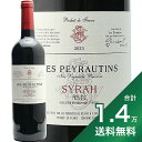 《1.4万円以上で送料無料》 ペイ ドック シラー 2022 or 2023 レ ペイロタン Peyrautins Pays d'Oc Syrah 赤ワイン フ...
