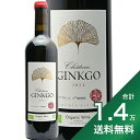 《1.4万円以上で送料無料》 シャトー ジンコ 2021 or 2022 Chateau Ginko 赤ワイン フランス ボルドー