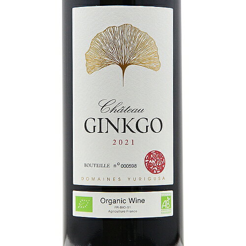 《2.2万円以上で送料無料》 シャトー ジンコ 2021 Chateau Ginko 赤ワイン フランス ボルドー co2s-10009971 ココス ワイン アンド ウイスキー サンプル画像2
