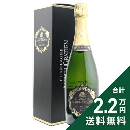 アルフレッド グラシアン ブリュット ミレジメ ギフトボックス 2015 Alfred Gratien Brut Millesime シャンパン スパークリング フランス シャンパーニュ 《2.2万円以上で送料無料※例外地域あり》 アルフレッド グラシアン ブリュット ミレジメ ギフトボックス 2015 Alfred Gratien Brut Millesime シャンパン スパークリング フランス シャンパーニュ 《2.2万円以上で送料無料※例外地域あり》