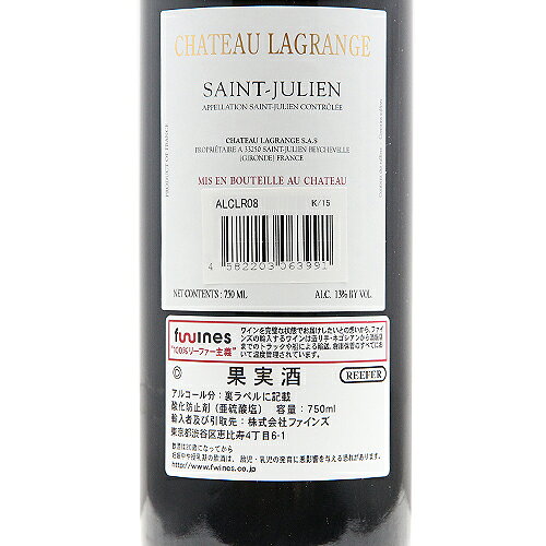 《2.2万円以上で送料無料》 シャトー ラグランジュ 2008 Chateau Lagrange 赤ワイン フランス ボルドー co2s-10014139 ココス ワイン アンド ウイスキー サンプル画像3