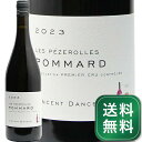 ポマール 1級 ペズロール 2023 ヴァンサン ダンセール Pommard 1er Cru Pezerolles Vincent Dancer 赤ワイン フラ...