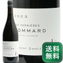 ポマール ペリエール 2023 ヴァンサン ダンセール Pommard Perrieres Vincent Dancer 赤ワイン フランス ブルゴーニュ 《1...