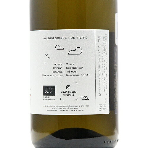 《2.2万円以上で送料無料》 ブルゴーニュ オート コート ド ボーヌ ブラン 2023 ヴァンサン ダンセール Bourgogne Hautes Cotes de Beaune Blanc Vincent Dancer 白ワイン フランス ブルゴーニュ co2s-10014180 ココス ワイン アンド ウイスキー サンプル画像3