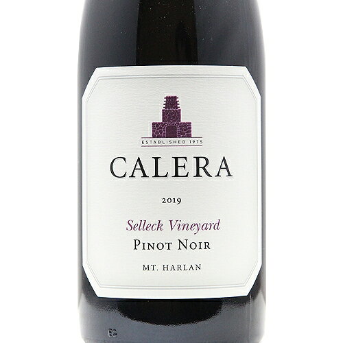 《2.2万円以上で送料無料》 カレラ マウント ハーラン ピノ ノワール セレック ヴィンヤード 2019 Calera Mount Harlan Pinot Noir Selleck Vineyard 赤ワイン アメリカ カリフォルニア co2s-10015470 ココス ワイン アンド ウイスキー サンプル画像2