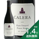 《1.4万円以上で送料無料》 カレラ マウント ハーラン ピノ ノワール ライアン ヴィンヤード 2018 Calera Mount Harlan Pinot Noir Ryan Vineyard 赤ワイン アメリカ カリフォルニア