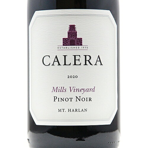 《2.2万円以上で送料無料》 カレラ マウント ハーラン ピノ ノワール ミルズ ヴィンヤード 2021 Calera Mount Harlan Pinot Noir Mills Vineyard 赤ワイン アメリカ カリフォルニア co2s-10014194 ココス ワイン アンド ウイスキー サンプル画像2