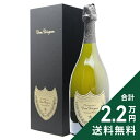 ドン ペリニヨン ギフトボックス 2015 Dom Perignon シャンパン スパークリング フランス シャンパーニュ 《2.2万円以上で送料無料※例外地域あり》