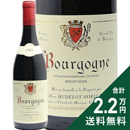 Rakuten - 《2.2万円以上で送料無料》 ブルゴーニュ ピノ ノワール 2022 ユドロ ノエラ Bourgogne Pinot Noir Hudelot Noellat 赤ワイン フランス ブルゴーニュ