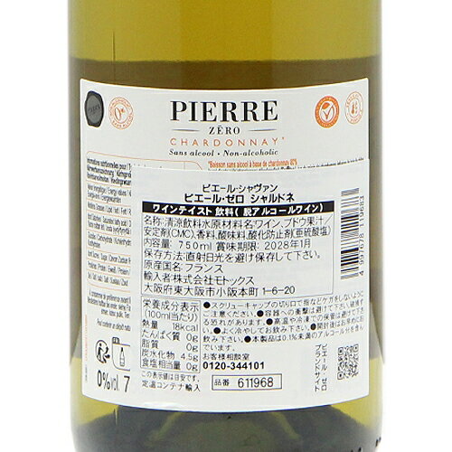 ��2.2���߰ʾ������̵���� �ԥ����� ���� �����ɥ� NV �Ծ�̣���¡�2028ǯ6��30���� Pierre Zero Chardonnay �Υ󥢥륳����磻�� �ե��