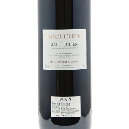 《16,500円以上で送料無料》 シャトー ラグランジュ 2006 Chateau Lagrange 赤ワイン フランス ボルドー co2s-10008868 ココス ワイン アンド ウイスキー サンプル画像3