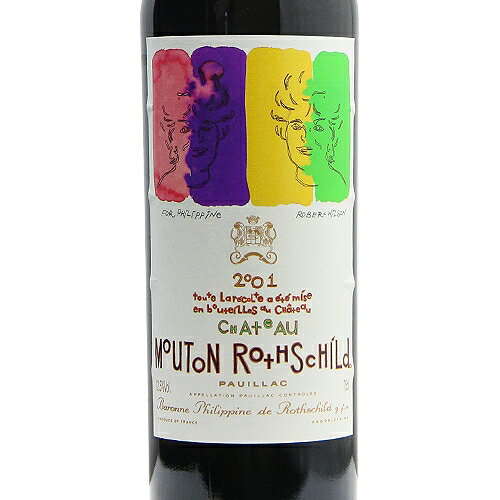 シャトー ムートン ロートシルト 2001 Chateau Mouton Rothchild 赤ワイン フランス ボルドー 《16,500円以上で送料無料※例外地域あり》 co2s-10014489 ココス ワイン アンド ウイスキー サンプル画像2