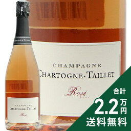 《2.2万円以上で送料無料》 シャルトーニュ タイエ ロゼ NV Chartogne Taillet Rose シャンパン スパークリング フランス シャンパーニュ 《2.2万円以上で送料無料》 シャルトーニュ タイエ ロゼ NV Chartogne Taillet Rose シャンパン スパークリング フランス シャンパーニュ