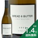 《1.4万円以上で送料無料》 ブレッド & バター シャルドネ 2023 Bread & Butter Char