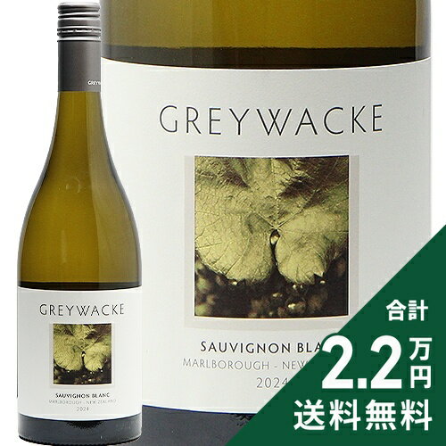 Rakuten - 《2.2万円以上で送料無料》 グレイワッキ ソーヴィニヨン ブラン 2025 Greywacke Sauvignon Blanc 白ワイン ニュージーランド マールボロー