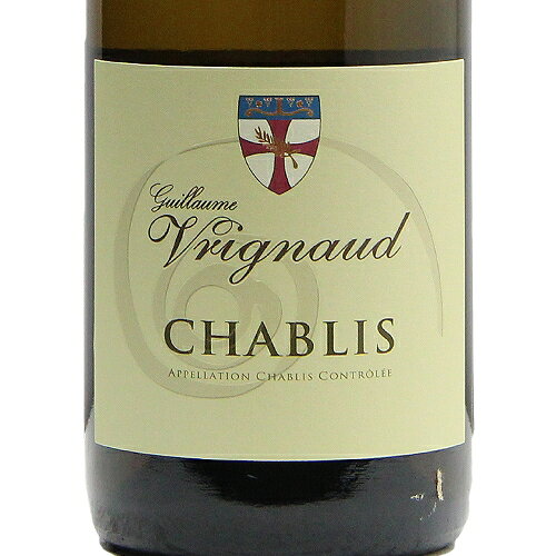 《2.2万円以上で送料無料》 シャブリ 2022 ヴリニョ Chablis Vrignaud 白ワイン フランス ブルゴーニュ co2s-10014520 ココス ワイン アンド ウイスキー サンプル画像2