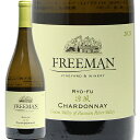 《1.4万円以上で送料無料》 フリーマン 涼風 シャルドネ ロシアン リヴァー ヴァレー 2023 Ryo-fu Chardonnay Russian River Valley Freeman 白ワイン アメリカ カリフォルニア