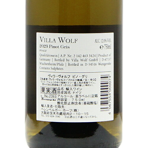 【晩酌ワインの定番候補！】