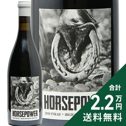 Rakuten - ホースパワー シラー ハイ コントラスト ヴィンヤード 2018 Horsepower Syrah High Contrast Vineyard 赤ワイン アメリカ ワシントン 《2.2万円以上で送料無料※例外地域あり》