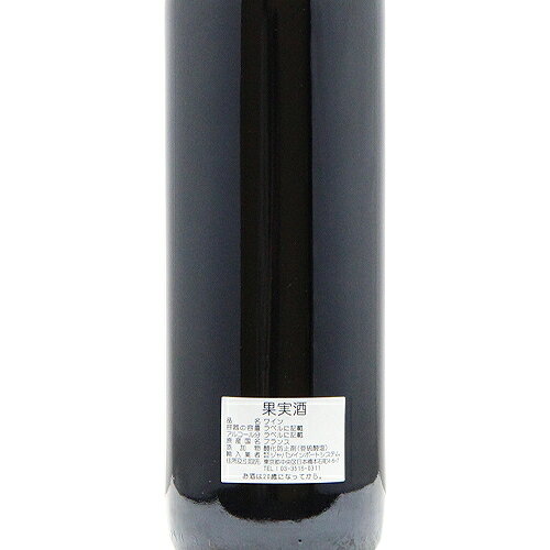 《16,500円以上で送料無料》 シャトー ボイド カントナック 2005 Chateau Boyd Cantenac 赤ワイン フランス ボルドー co2s-10010439 ココス ワイン アンド ウイスキー サンプル画像3
