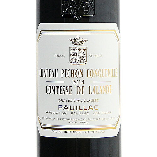 シャトー ピション ロングヴィル コンテス ド ラランド 2014 Chateau Pichon Longueville Comtesse de Lalande 赤ワイン フランス ボルドー 《16,500円以上で送料無料》 co2s-10014447 ココス ワイン アンド ウイスキー サンプル画像2