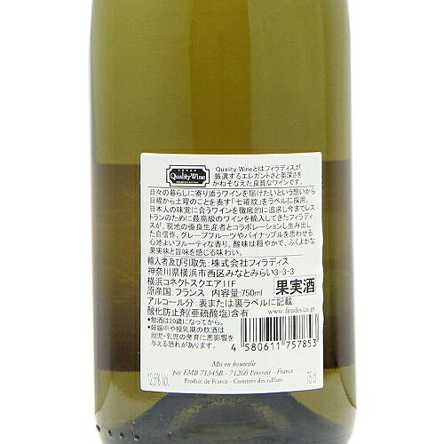《2.2万円以上で送料無料》 ブルゴーニュ シャルドネ 2022 or 2023 ル ブルジョン Bourgogne Chardonnay Le Bourgeon 白ワイン フランス ブルゴーニュ co2s-10014475 ココス ワイン アンド ウイスキー サンプル画像3