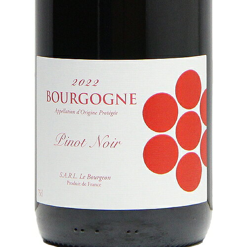 《16,500円以上で送料無料》 ブルゴーニュ ピノ ノワール 2024 ル ブルジョン Bourgogne Pinot Noir Le Bourgeon 赤ワイン フランス ブルゴーニュ co2s-10014480 ココス ワイン アンド ウイスキー サンプル画像2
