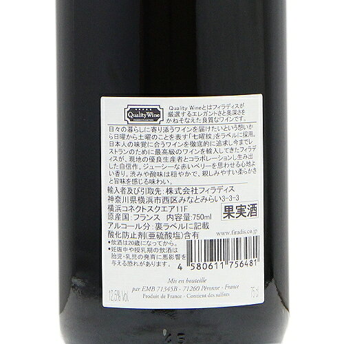 《16,500円以上で送料無料》 ブルゴーニュ ピノ ノワール 2024 ル ブルジョン Bourgogne Pinot Noir Le Bourgeon 赤ワイン フランス ブルゴーニュ co2s-10014480 ココス ワイン アンド ウイスキー サンプル画像3