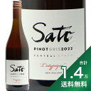 《1.4万円以上で送料無料》 サトウ ピノ グリ ラティピック 2022 サトウ ワインズ Sato Pinot Gris L'atypique Sato Wines オレンジワイン ニュージーランド セントラル オタゴ