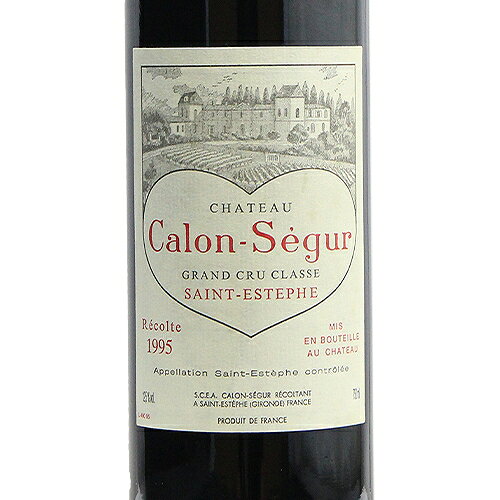 シャトー カロン セギュール 1995 Chateau Calon Segur 赤ワイン フランス ボルドー 《16,500円以上で送料無料※例外地域あり》 co2s-10011524 ココス ワイン アンド ウイスキー サンプル画像2