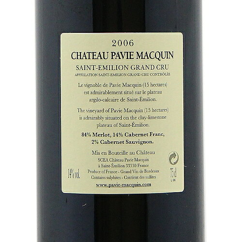 《2.2万円以上で送料無料》 シャトー パヴィ マカン 2006 Chateau Pavie Macquin 赤ワイン フランス ボルドー co2s-10009220 ココス ワイン アンド ウイスキー サンプル画像3