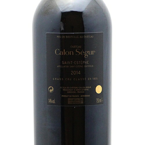 シャトー カロン セギュール 2014 Chateau Calon Segur 赤ワイン フランス ボルドー 《2.2万円以上で送料無料※例外地域あり》 co2s-10009896 ココス ワイン アンド ウイスキー サンプル画像3