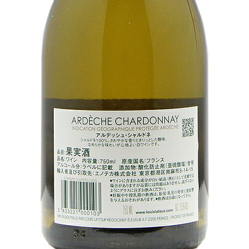 《16,500円以上で送料無料》 アルデッシュ シャルドネ 2023 ルイ ラトゥール Ardeche Chardonnay Louis Latour 白ワイン フランス co2s-10014711 ココス ワイン アンド ウイスキー サンプル画像3
